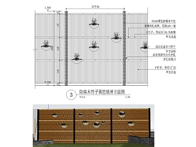 现代新中式庭院 竹篱笆 竹围栏 篱笆墙 施工图
