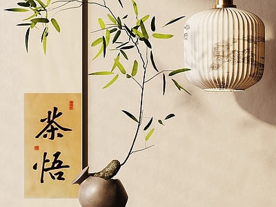 现代新中式花艺 花艺花卉 插花摆件 宋式花瓶 花瓶 吊灯