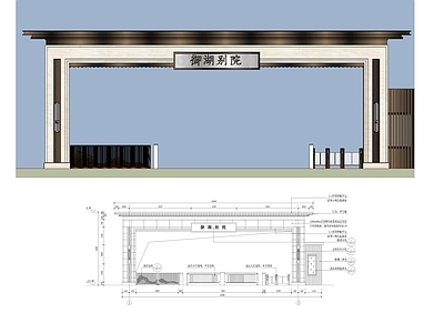 小区主入口 大门 中式门头 施工图