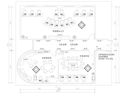 现代其他工装空间 呼叫指挥中心平面 施工图