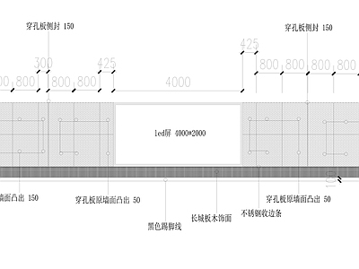 背景墙节点 LED背景墙 施工图