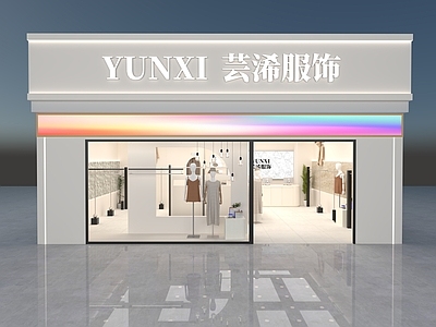 极简简约服装店 女装店 门头效果图