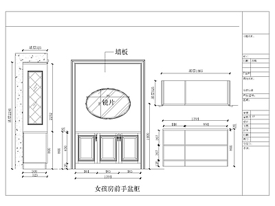 简约家具图库 动态图块 儿童房前洗手盆柜 别墅洗手盆柜 实木洗手盆柜 洗手盆柜 施工图