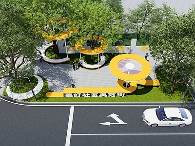 现代口袋公园 现代街角口袋公园 街角形象标识 现代道路景观