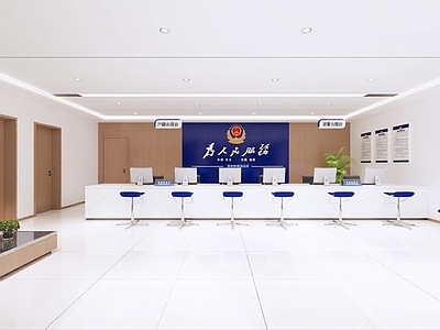 现代警务大厅 公共办公 接待台