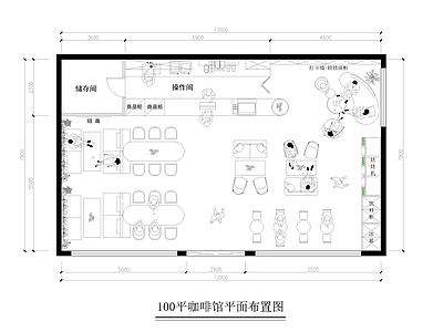 现代咖啡厅 咖啡厅平面布置图 施工图
