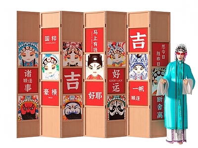 中式木质隔断屏风