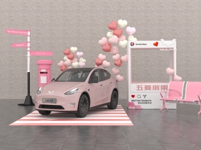 五菱汽车 浪漫爱心展示区