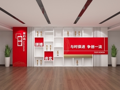 党建荣誉墙奖杯奖章陈列墙