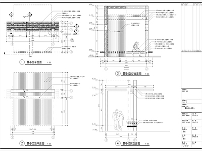 现代廊架 现代异形廊架 木格栅廊架 施工图