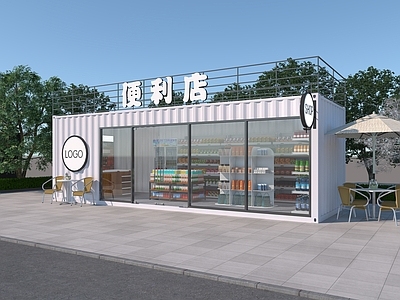现代极简超市 网红集装箱便利店 集装想便利店 便民服务中心 集装箱商业街 网红集装箱