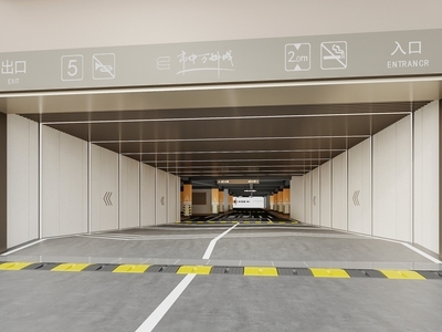 现代停车场入口
