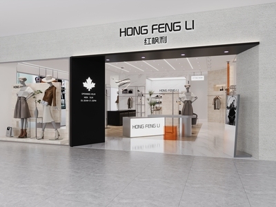 现代女装店