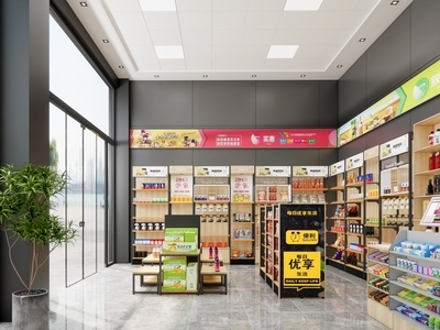 现代超市 便利店 生活用品区