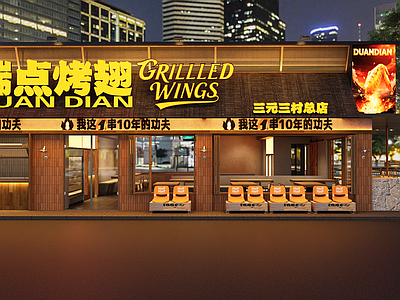 工业美式烧烤烤肉店 现代美式门头 烧烤店 烤串 开放空间