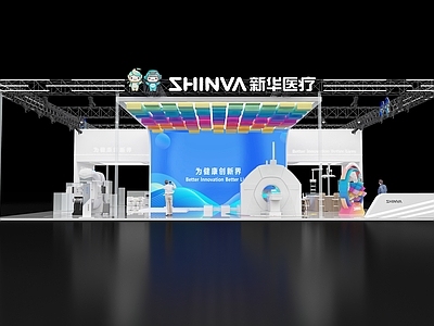 简约科技展厅 医疗科技展台