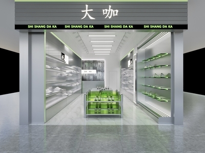 现代服装店 鞋店