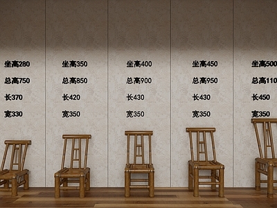 中式新中式休闲桌椅 竹椅 竹凳 中式椅