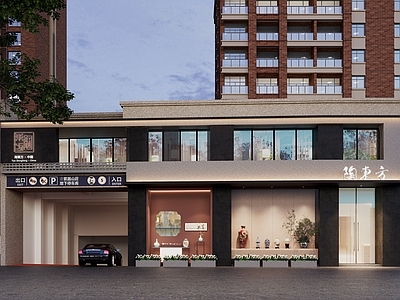 现代新中式茶叶店 现代陶瓷店门头