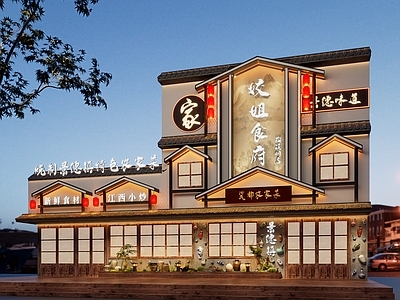 新中式中式中餐厅 新中式餐饮门头
