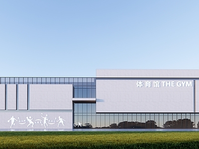 现代简约体育馆 学校体育馆 球馆 羽毛球馆 全民健身中心