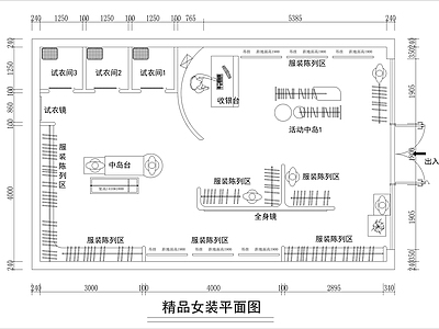 现代奶油服装店 专卖店 橱窗 服装店 网红服装店 施工图