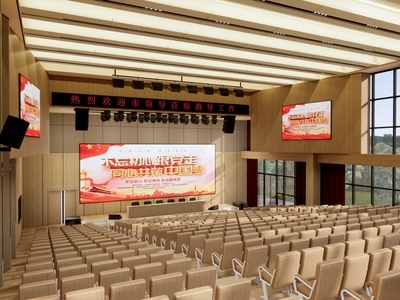 现代报告厅 学术报告厅 大会议厅 演讲礼堂 剧院 音响会议系统