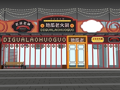 现代餐饮建筑 火锅烧烤店 餐饮店门头