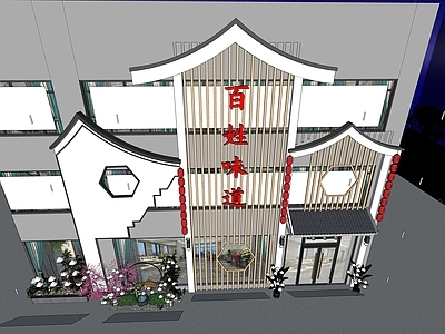 新中式餐饮建筑 中式餐饮饭店 门头