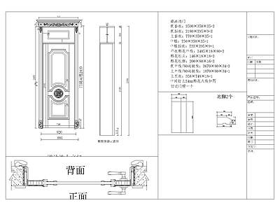 综合门节点 木门 欧式经典上亮门 欧式豪华上亮门 欧式上亮门 欧式上亮门 施工图