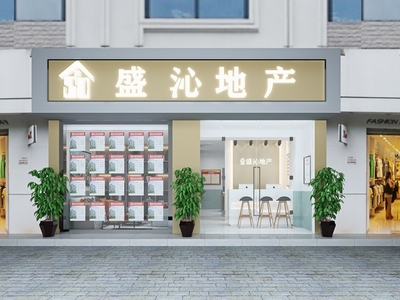现代房产中介门头