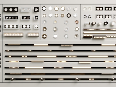 现代筒灯射灯 磁吸轨道灯 格栅灯 轨道筒灯射灯 磁吸筒灯射灯