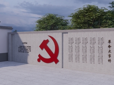 现代红色文化宣誓墙 文化景墙 直线 文化