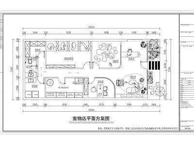 现代奶油宠物店 宠物店 专卖店 施工图