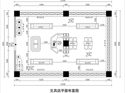 现代奶油其他商业空间 文具专卖店 文具商店 施工图
