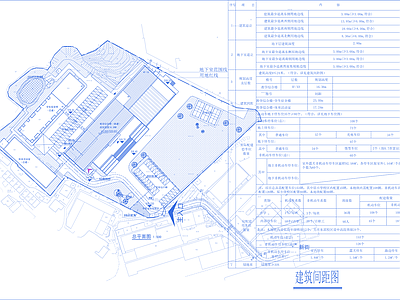 现代学校建筑 小学建筑综合楼 多层建筑 施工图