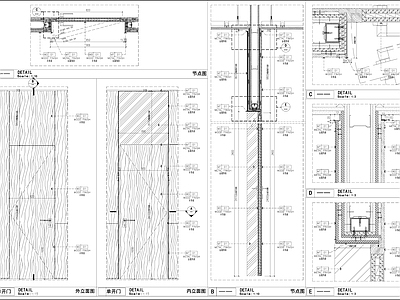 综合门节点 单开门 木门 平开门 卧室门房门 门节点 施工图