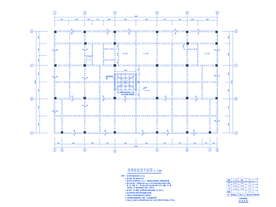 混凝土结构 2层乡村展览馆 镇卫生院 改造建筑结构 施工图