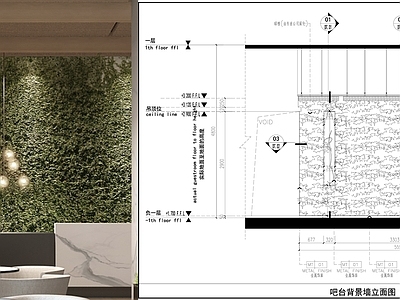 背景墙节点 水吧台背景墙 绿植墙面 吧柜立面图 墙面节点 施工图