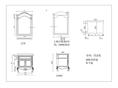 美式家具图库 动态图块 美式实木浴室柜 美式浴室柜 美式实木台盆柜 美式台盆柜 施工图