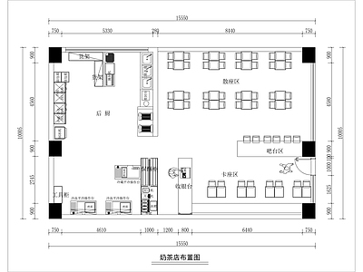 现代奶油奶茶店 奶茶店 网红小吃店 施工图