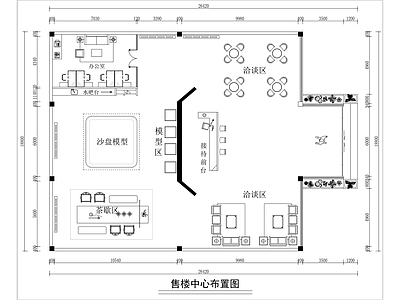 新中式售楼处 售楼中心 售楼处 施工图