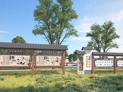 新中式现代文旅项目景观 新中式党建牌雕塑