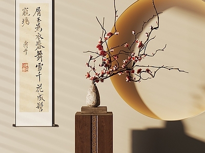 新中式花瓶 陶瓷花瓶 花艺花卉 鲜花摆件 干枝摆件 装饰画