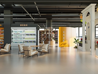 现代超市 现代花店