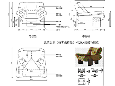 意式沙发 沙发图纸 施工图