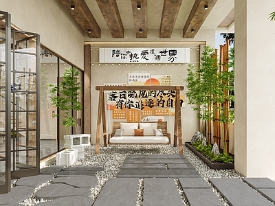 侘寂原木庭院 民宿花园 入户花园 民宿大厅