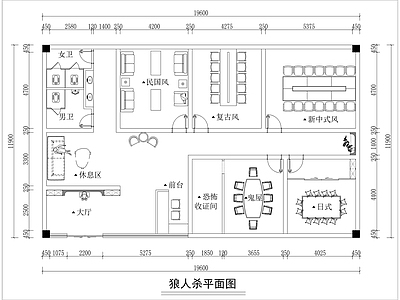 复古意式其他休闲娱乐空间 剧本杀 狼人杀 施工图