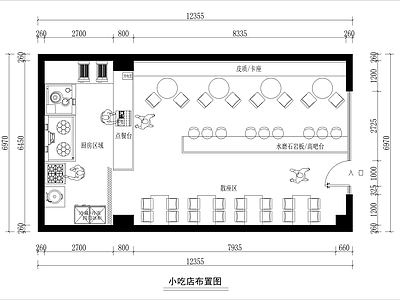 现代奶油其他餐饮空间 小吃店 网红茶餐厅 施工图