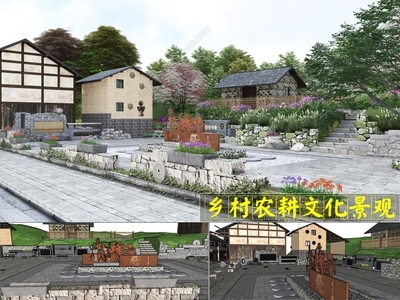 现代乡村公园 乡村农耕文化景观 乡村环境提升改造 乡村广场景观小品 乡村文化公园